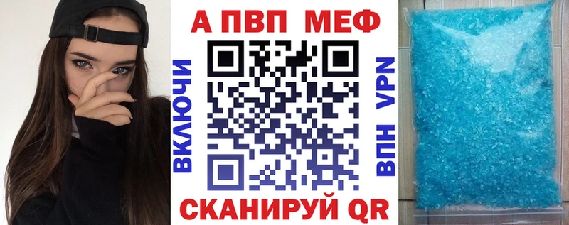 A PVP крисы CK  наркотики  Кола 