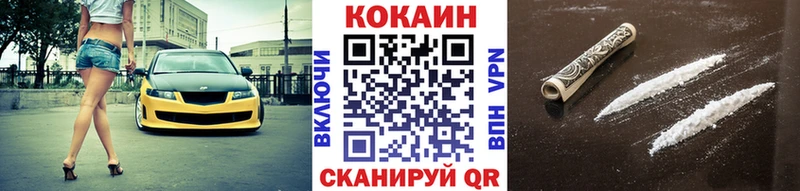 Cocaine 98%  Кола 