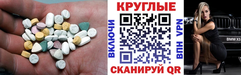 ЭКСТАЗИ Cube  Кола 