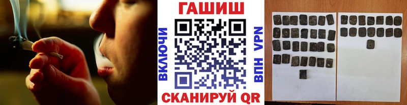 магазин    Кола  ГАШ hashish 
