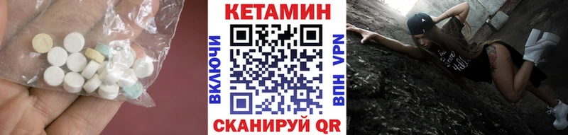 Кетамин ketamine  сколько стоит  Кола 