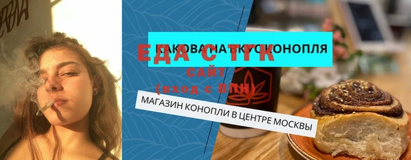 spice Алексеевка