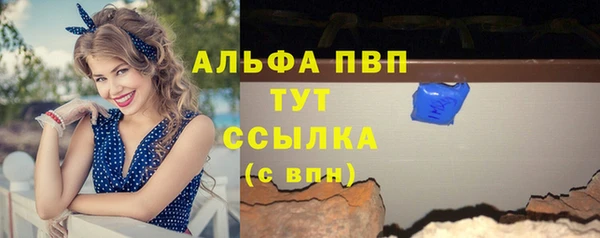 скорость Семёнов