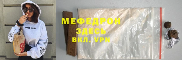прущий лед Алзамай