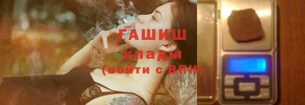 амфетамин Алексин