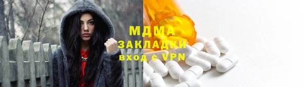 spice Алексеевка