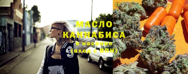 амфетамин Алексин
