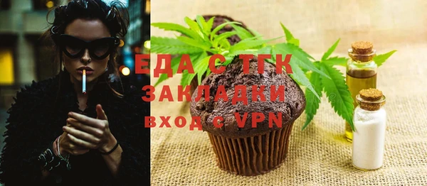 ALPHA-PVP Семикаракорск