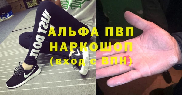 амфетамин Алексин