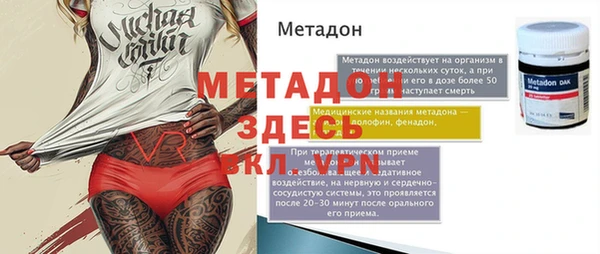 амфетамин Алексин