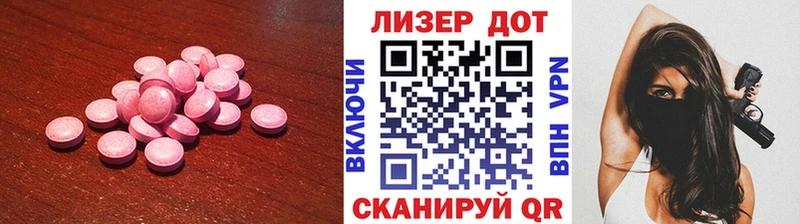 OMG зеркало  Кола  Лсд 25 экстази кислота 