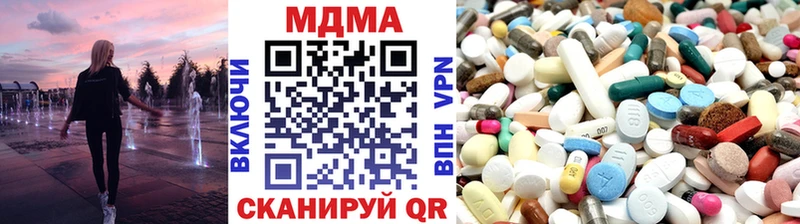 MDMA молли  ОМГ ОМГ ONION  Кола  купить  