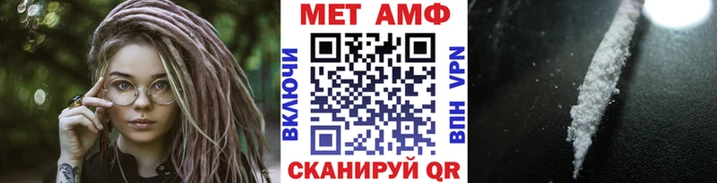 Метамфетамин мет  что такое   Кола 