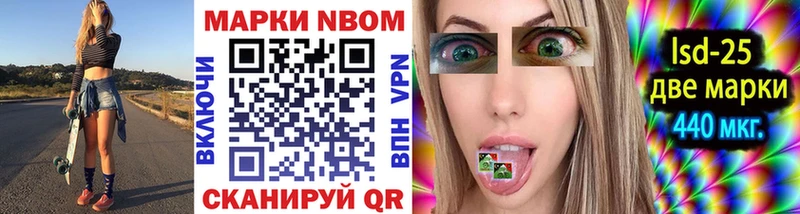 где найти наркотики  Кола  Марки NBOMe 1,5мг 