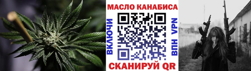 Дистиллят ТГК гашишное масло  хочу   Кола 